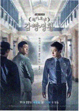 首尔夜航日志 韩剧网在线观看