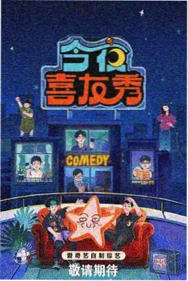 三时三餐的深夜食堂 韩国综艺在线观看