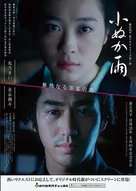 首尔之夏1997 青春韩国电影