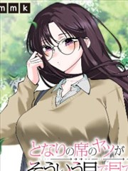 旧书店的深夜客人 漫画在线阅读