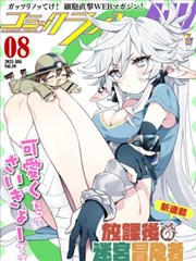 钟路三街的猫 漫画在线阅读